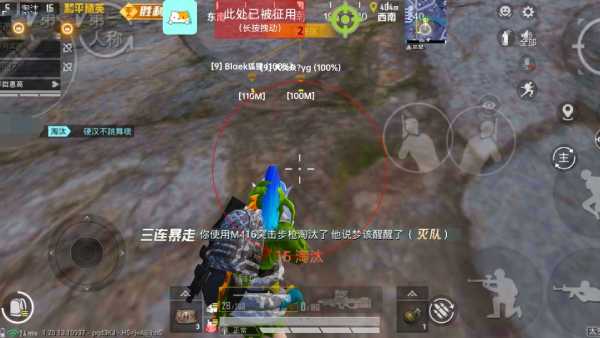 和平精英《特种兵》外挂