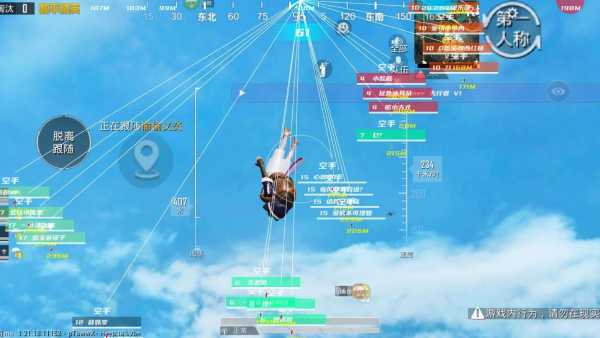 和平精英保时捷IOS免越狱免签名辅助科技