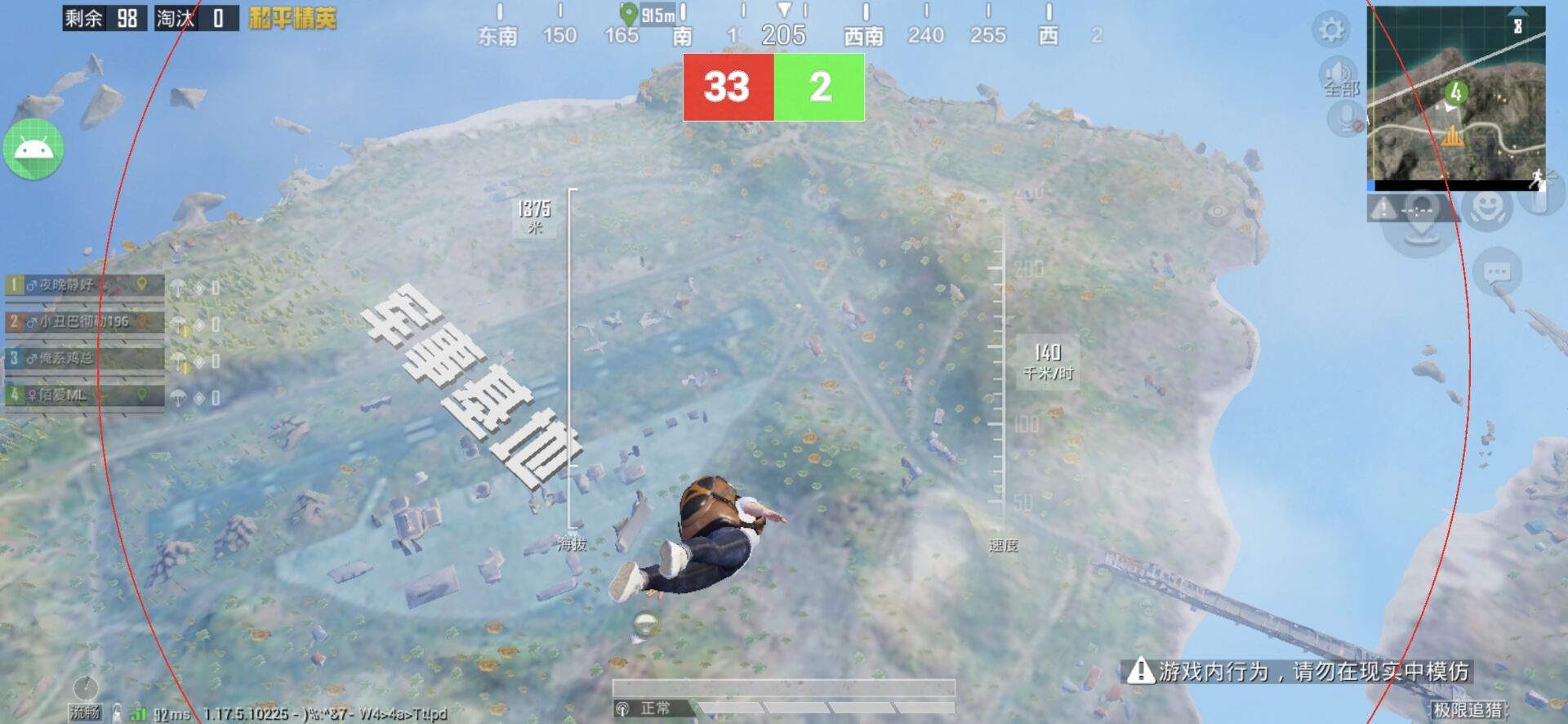 和平精英「战神w」辅助