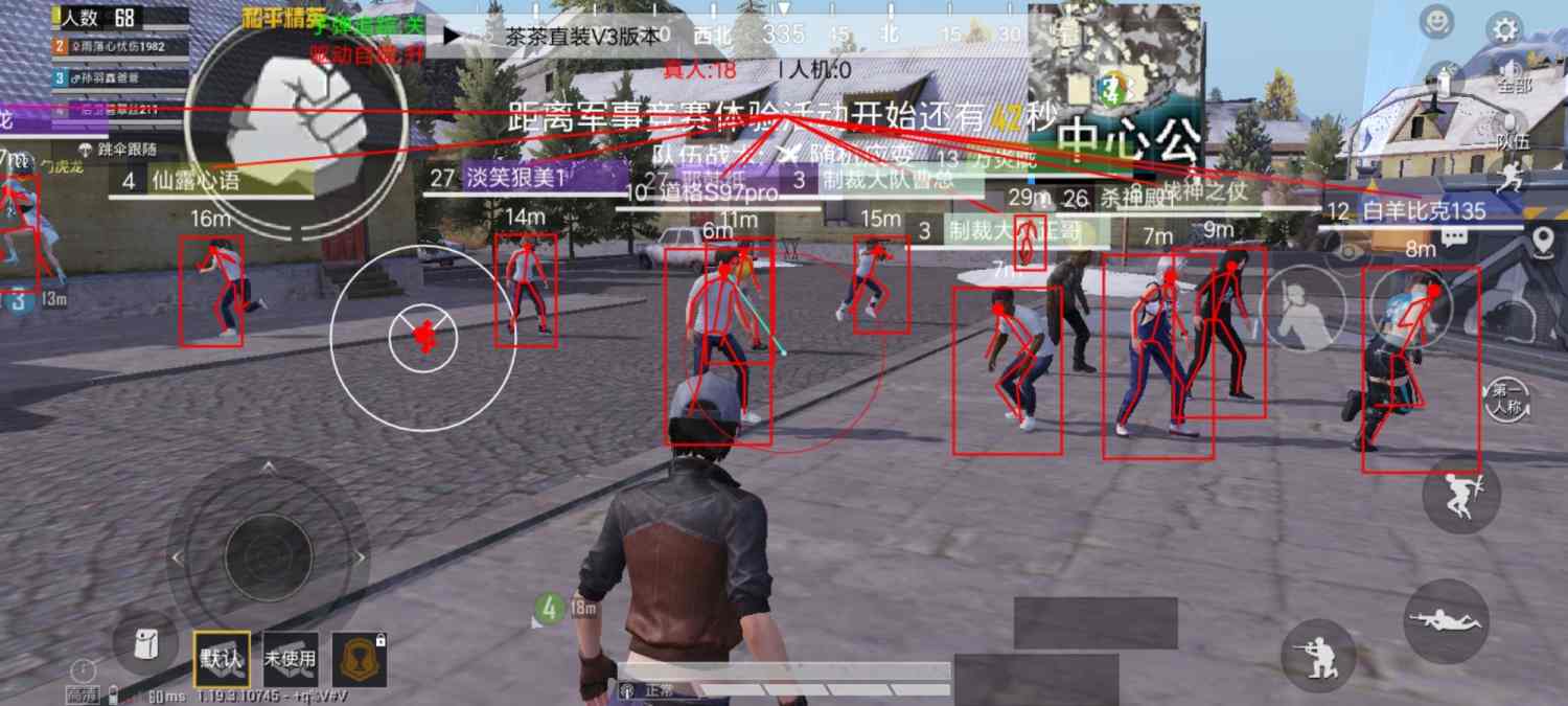 和平精英外挂《熊猫》稳定连打和平纯一体直装震撼上市