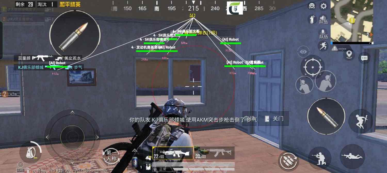 和平精英辅助【云神直装V1.0】枪械无后 人物加速 子弹追踪 人物飞天 秒换子弹